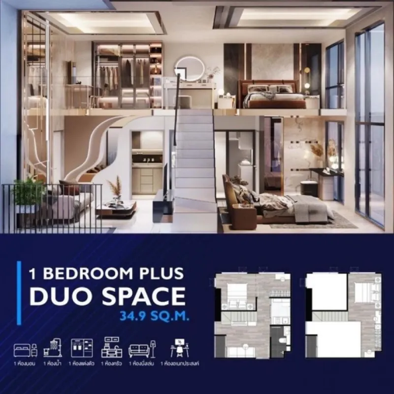 ขายดาวน์ ออริจิ้น ปลั๊ก แอนด์ เพลย์ สิรินธร สเตชั่น ชั้นสูง ห้อง Duo Space 2ชั้น เป็นส่วนตัว จองด่วน