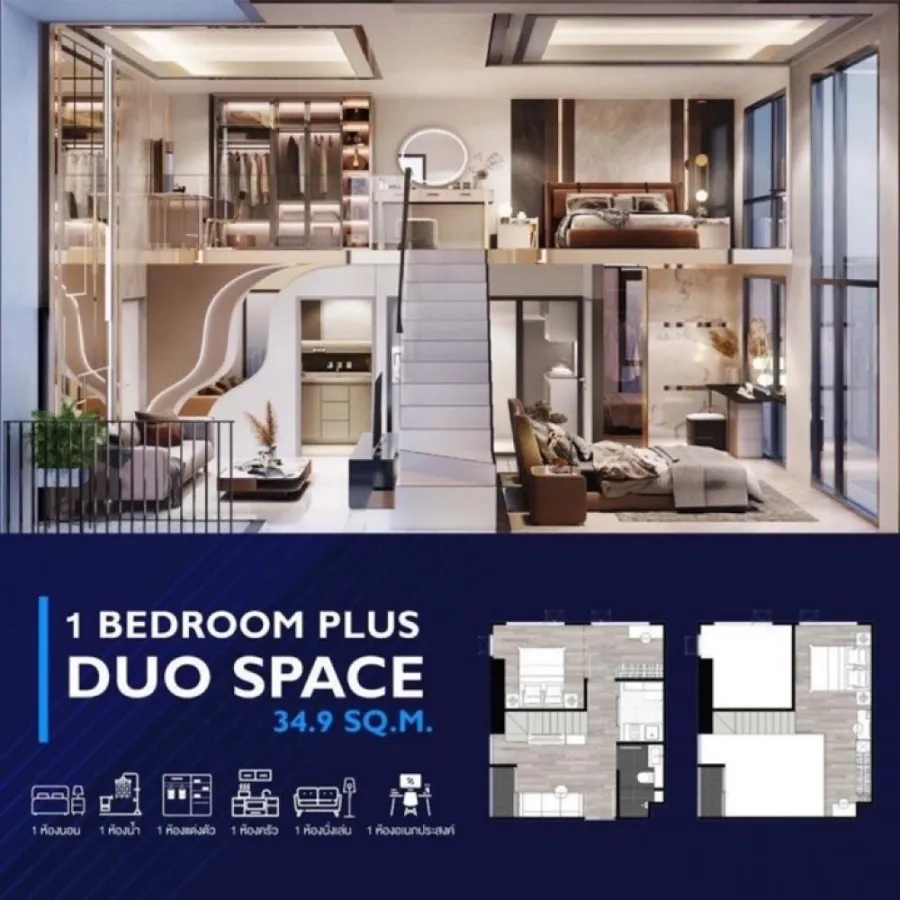 ขายดาวน์ ออริจิ้น ปลั๊ก แอนด์ เพลย์ สิรินธร สเตชั่น ชั้นสูง ห้อง Duo Space 2ชั้น เป็นส่วนตัว จองด่วน
