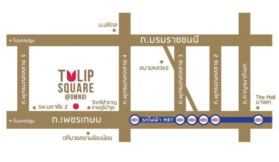 ให้เช่า ทิวลิป สแควร์ อ้อมน้อย, เฟอร์ครบพร้อมอยู่ มาก่อนได้ก่อน !!