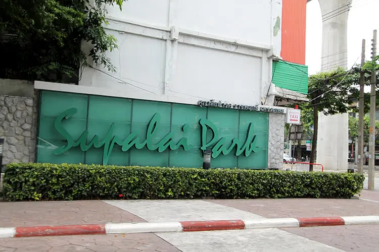ปล่อยเช่า Supalai Park ราชพฤกษ์-เพชรเกษม อยู่ใกล้ความสะดวกสบายใจกลางเมือง อย่ามัวแต่มอง จองเลยจ้า