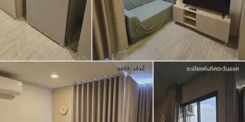 ขายด่วนๆ คอนโด Atmoz รัชดา-ห้วยขวาง ห้องพร้อมอยู่ เฟอร์ เครื่องใช้ไฟฟ้าครบครัน ราคาอย่างโดน จองเลย