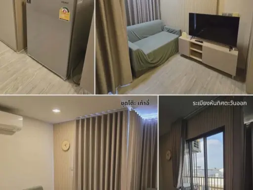 ขายด่วนๆ คอนโด Atmoz รัชดา-ห้วยขวาง ห้องพร้อมอยู่ เฟอร์ เครื่องใช้ไฟฟ้าครบครัน ราคาอย่างโดน จองเลย images
