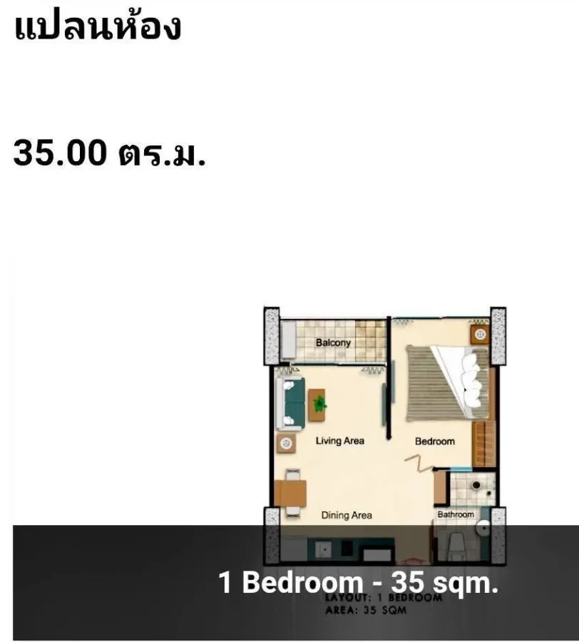 Selling a beautifully decorated condo at The Cloud Pattaya (South Pattaya). It's on the 3rd floor with partial sea view. Ready to move in!