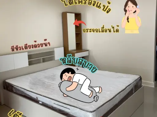 ขายด่วนๆ Regent Home 7/2 Bangna ห้อง Studio ชั้น 7 ราคาไม่แรง ครบจบที่เดียว ซื้อเลย อย่ารอช้า images