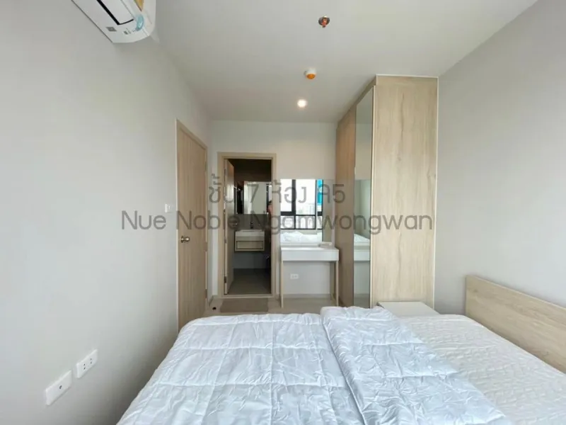 ขาย ให้เช่า!! คอนโด นิว โนเบิล งามวงศ์วาน ชั้น 7 (ห้อง A5) ห้องสวย เดินทางสะดวก หิ้วกระเป๋าพร้อมเข้าอยู่ได้เลย!!