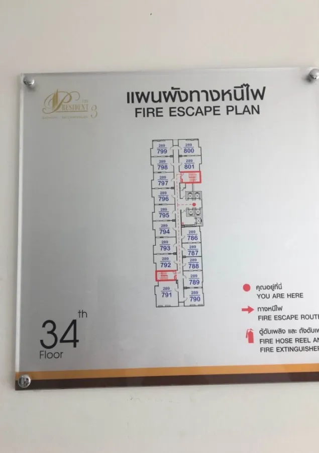 For sale: The President Sathorn-Ratchapruek, 3 floors, 34 empty rooms, spacious, comfortable, good condition. Interested in being an owner, reserve no