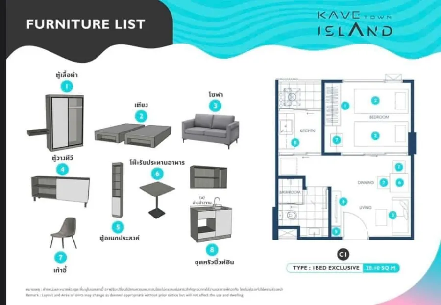 ให้เช่า Kave Town Island ชั้น 4 วิวสระ ห้อง A410 ห้องแต่งครบ พร้อมอยู่ หิ้วกระเป๋ามาเลยจ้า ด่วนๆ