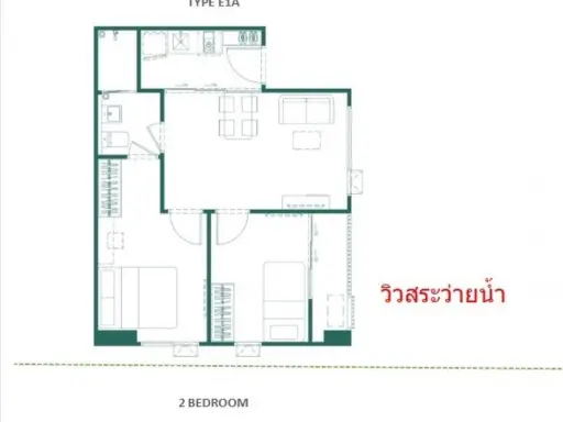 ขายดาวน์ เคฟ ซี้ด เกษตร ชั้น 8 แบบ Type 2 Bedroom ราคากันเอง บอกเลยว่ารีบมาจองเลยจ้า