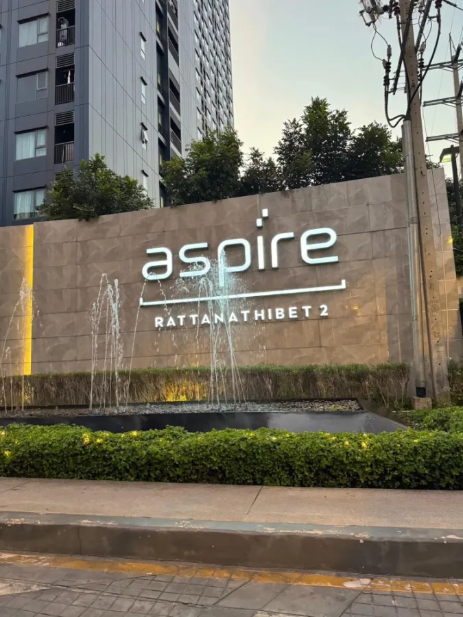 ขายด่วนๆ Aspire Rattanathibet 2 ห้องกั้นแยกอย่างดี แบ่งโซนชัดเจน ราคาคุ้ม พลาดแล้วจะเสียดาย