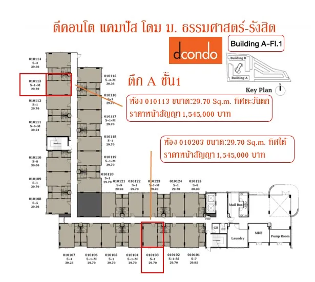 Sale down payment D Condo Campus Resort Dome - Rangsit Phase 3 !! Fully furnished, size 1 bedroom, 1 bathroom, 30 sq.m.