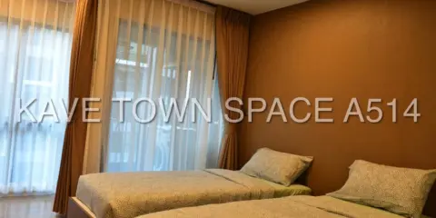 ให้เช่า Kave Town Space วิวสวยสระว่ายน้ำ แดดไม่ส่อง ห้องไม่ร้อน ติดวอลเปเปอร์เต็มห้อง ย้ายด่วนๆจ้า