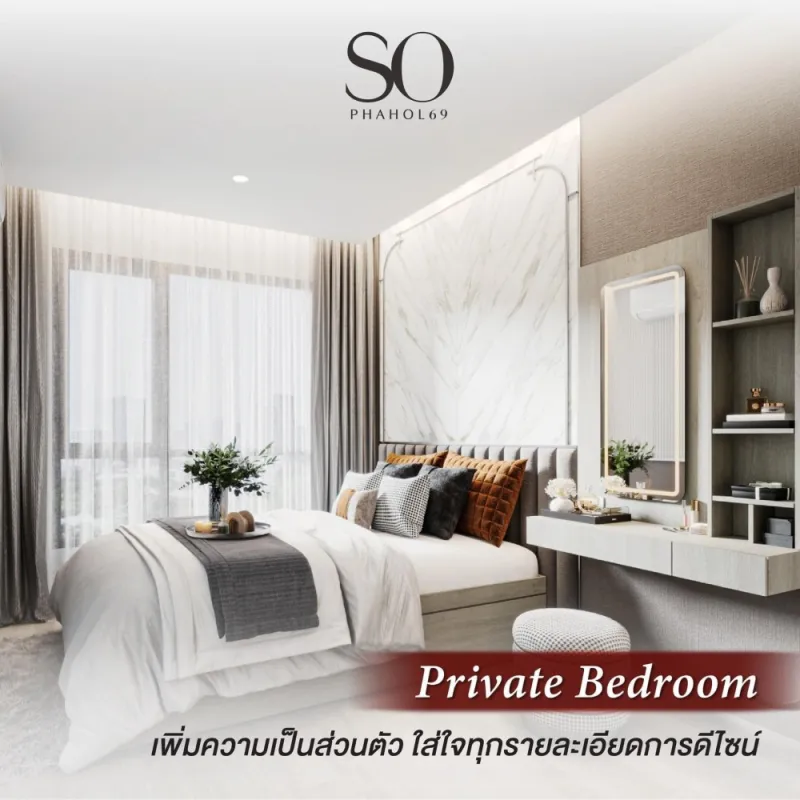 ขายใบจอง คอนโดโซ ออริจิ้น พหล69 1 Bedroom Plus ชั้น 11 พื้นที่ 34.90 ตรม. รีบมาจับจองเป็รเจ้าของ