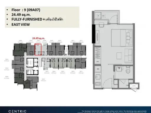 ขายดาวน์คอนโด CENTRIC รัชโยธิน ราคาดี ซื้อราคาก่อนรอบ Pre-sale images