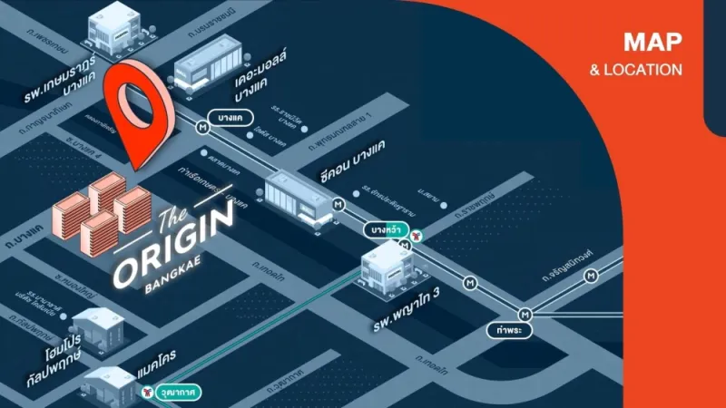 ขายดาวน์ The Origin Bangkae มี Roof Garden *ห้องได้ Promotion ฟรีเฟอร์นิเจอร์ 5 ชิ้น สนใจจองเลย