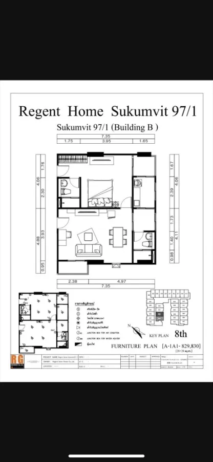 ให้เช่า!! คอนโด รีเจ้นท์ โฮม สุขุมวิท 97/1 ชั้น 8 ตึก B ห้องมุม ห้องสวย เฟอร์ครบ พร้อมอยู่ จองเลย!!