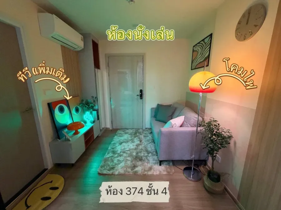 Condo for rent at Kave Luminous, Bang Mod. Nicely decorated unit with complete furniture and appliances. Just bring your belongings and move in!