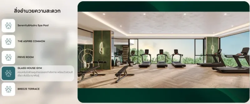 ให้เช่า Aspire Arun Prive ห้องพร้อมอยู่ หิ้วกระเป๋าใบเดียวมาได้เลย++