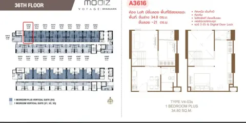 ขายดาวน์ Modiz Voyage Srinakarin ห้องริม เป็นส่วนตัว ไม่ติดลิฟต์ / ไม่ติดห้องเก็บขยะ มีชั้นลอย พื้นที่ใช้สอยเยอะ สนใจจองเลย