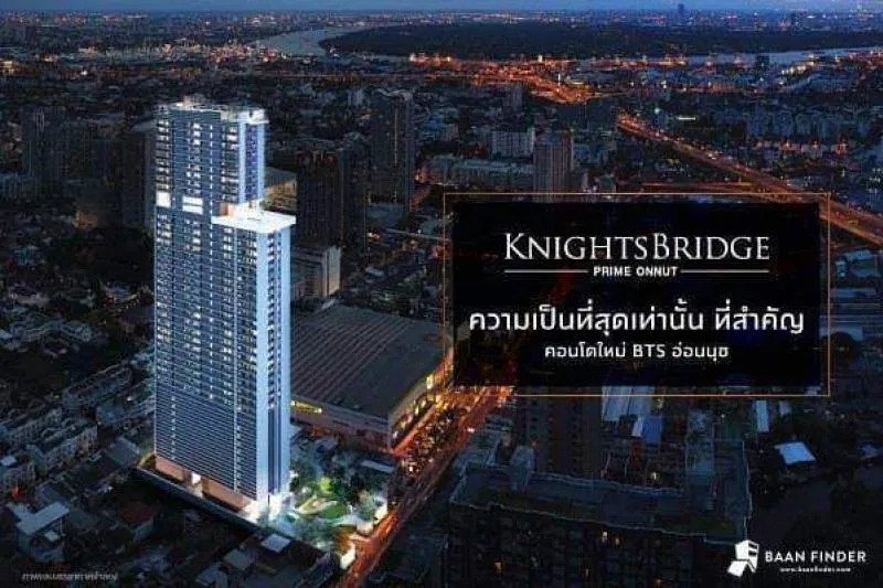 Condo sales down Knightsbridge Prime On Nut 2 bedrooms, 2 bathrooms, rare room, private items, beautiful views, urgently book !!