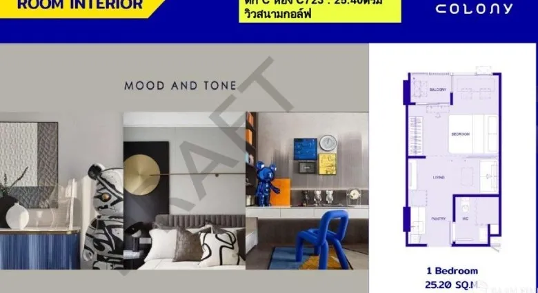 ขายดาวน์ เคฟ ทาวน์ โคโลนี ชั้น 4 วิว sporrt club ตำแหน่งดี ห้องน่าอยู่ รีบจับจองเป็นเจ้าของ ด่วนๆ