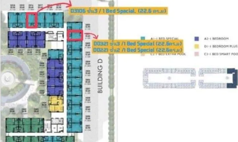 ขายดาวน์ เคฟ ทาวน์ ไอส์แลนด์ อาคาร D ชั้น 2 ห้อง 1Bed special รีบจองเป็นเจ้าของเลยจ้า ห้ามพลาด