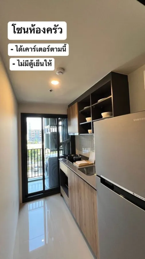 ขายดาวน์ เดอะ ไลน์ ไวบ์ ห้องสะอาดโปร่งโล่งน่าอยู่ ห้องกว้างขวางไม่อึดอัด รีบจับจองเป็นเจ้าของเลย