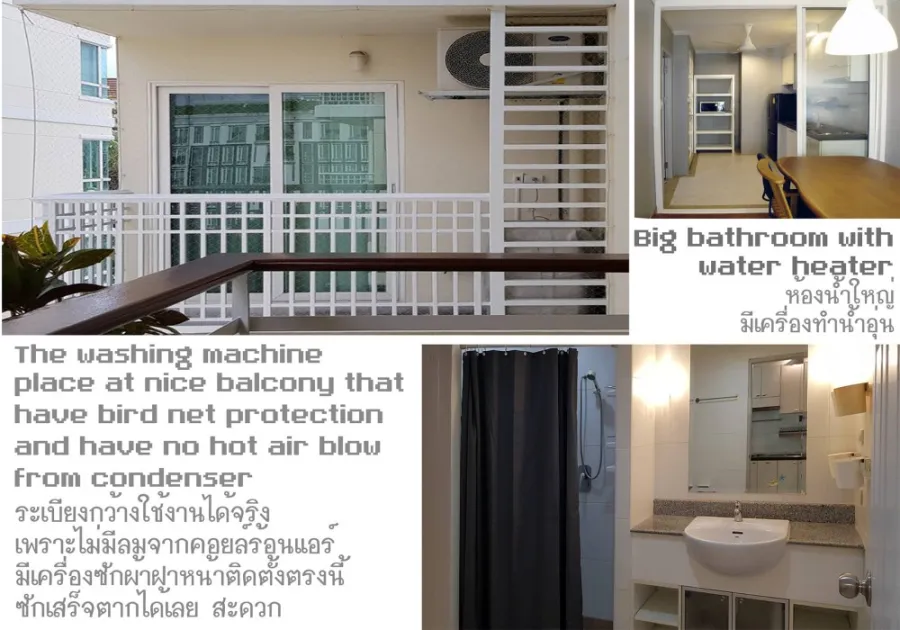ให้เช่า คอนโด บ้าน สิริ สาทร ชั้น 6 เงียบสงบ พร้อมอยู่ บรรยากาศดี อย่ารอช้า!!