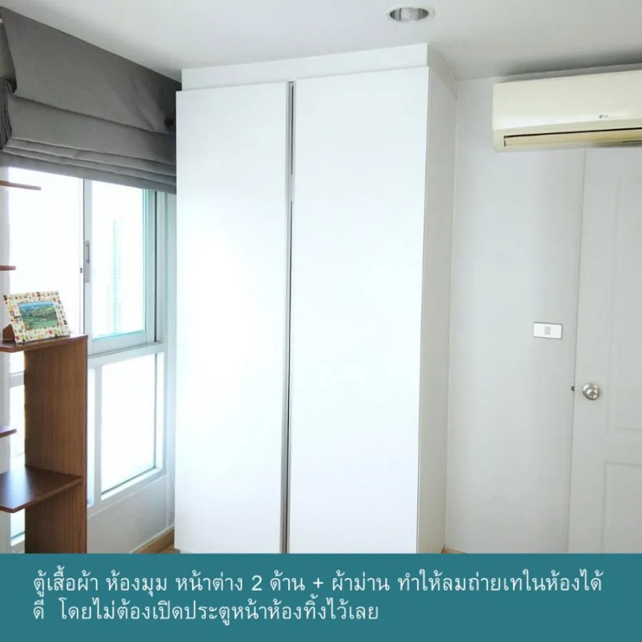 ให้เช่า Richpark @ Bangson Station ห้องสวย ชั้นสูง วิวดีสุดๆ แถมเป็นห้องมุมอีกด้วย อย่ารอช้า จองเลย