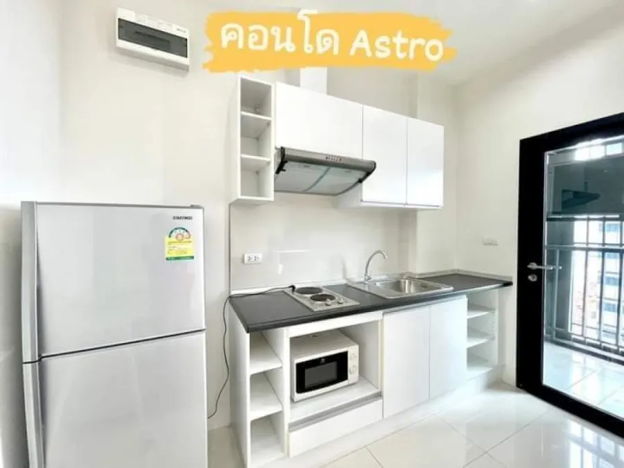 ปล่อยเช่า Astro แจ้งวัฒนะ พร้อมเข้าอยู่ ความสูงกำลังพอดี สิ่งอำนวยความสะดวกครบ จองเลยจ้า