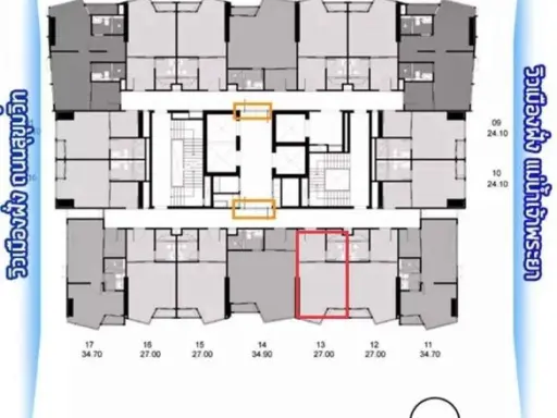ขายดาวน์ ไนท์บริดจ์ สเปซ พระราม 4 ห้องทิศเหนือ ชั้น 9 วิวสวน ห้อง 2 ชั้น เพดาน 4.2 ม. แบบนี้ต้องจอง