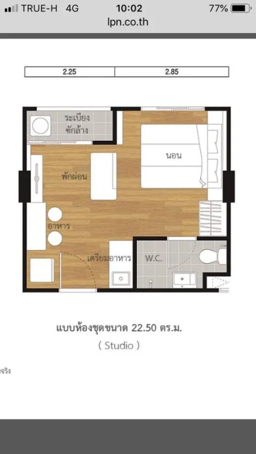 For sale, for rent, Lumpini Ville Phra Nang Klao-River View, garden view, not hot room, complete amenities, book now.