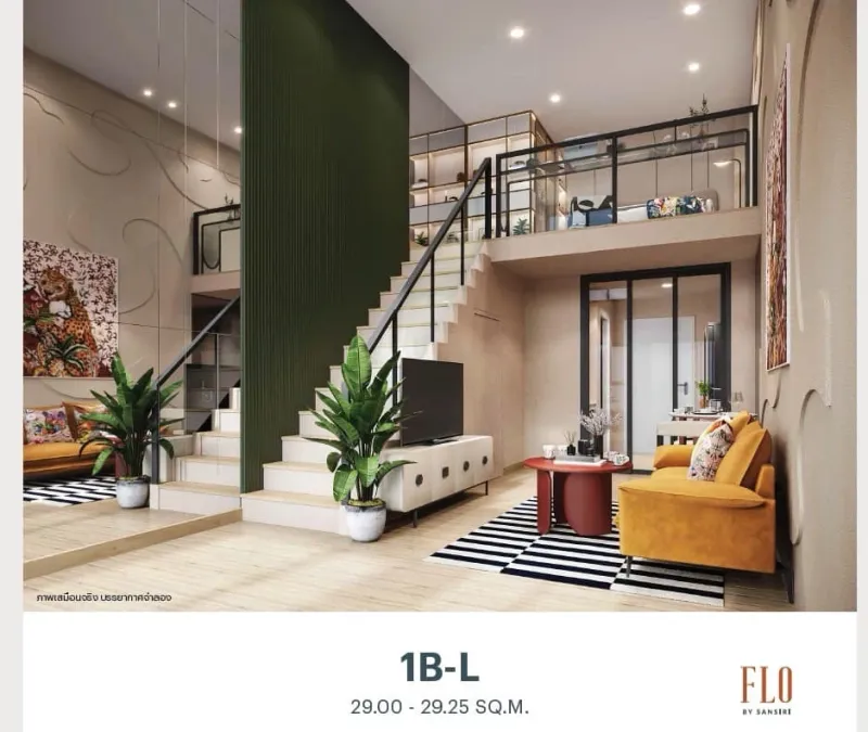 ขายดาวน์ คอนโด FLO by Sansiri ชั้น 20 วิวแม่น้ำเจ้าพระยา ทำเลดีสุด บอกเลยว่าคุณต้องไม่พลาด