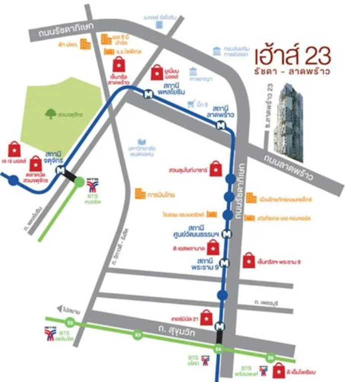 For rent: House 23 Ratchada-Ladprao, high floor, spacious room, fully furnished, just bring your own luggage and move in.