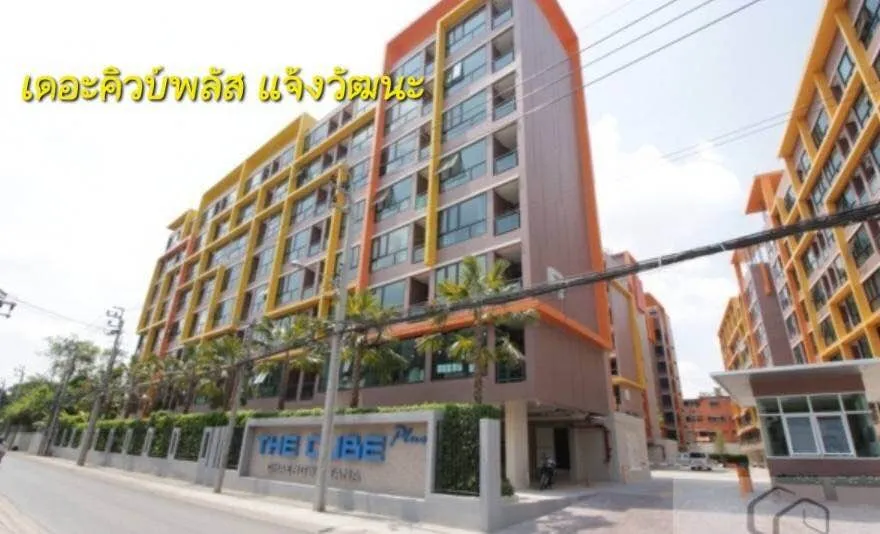 Condo for sale, The Cube Plus Chaengwattana, kitchen separated into privacy. Swimming pool view Hurry and own it now.