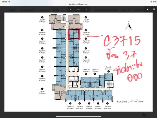 ให้เช่า The Saint Residences ชั้น 37 สูงมากเวอร์ มีเครื่องใช้ไฟฟ้าให้หมด ครบจบที่เดียว จองเลย images