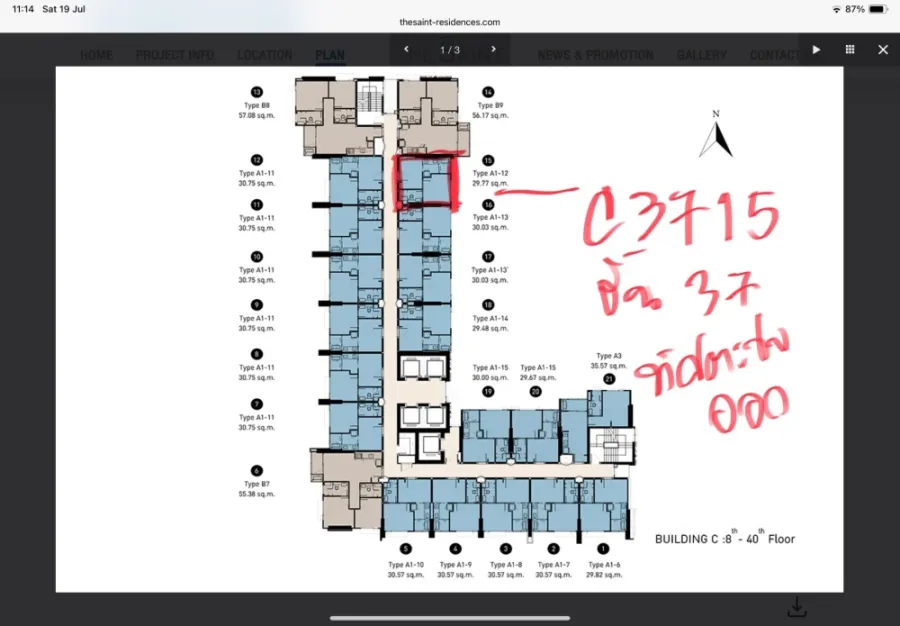 ให้เช่า The Saint Residences ชั้น 37 สูงมากเวอร์ มีเครื่องใช้ไฟฟ้าให้หมด ครบจบที่เดียว จองเลย