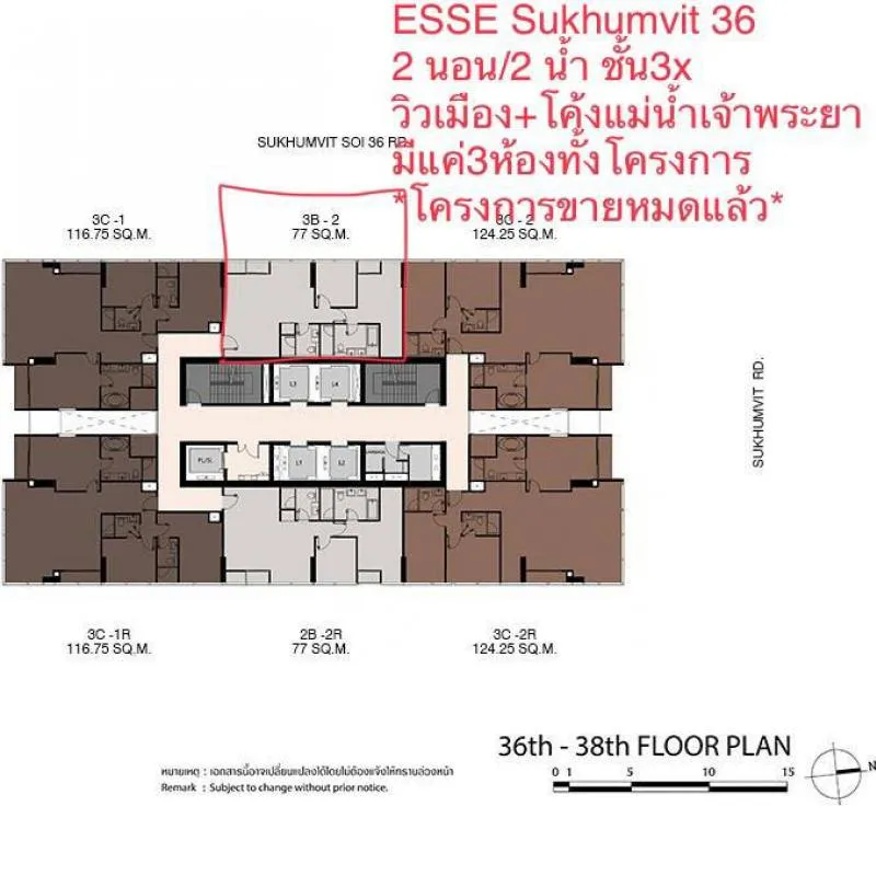 ขายดาวน์ / The esse sukhumvit 36 2bed2bath ชั้น 36 วิวแม่น้ำรีบหน่อย!