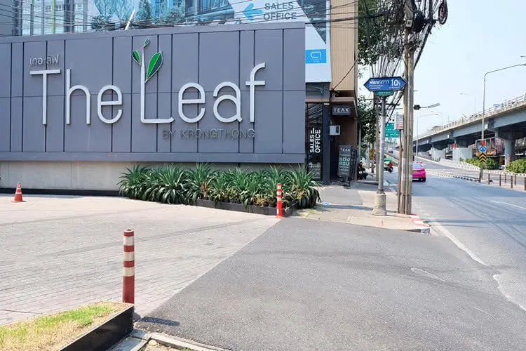ขายด่วน คอนโด เดอะลีฟ พัฒนาการ ทำเลดี เดินทางสะดวก อย่าช้าจองเลย!!