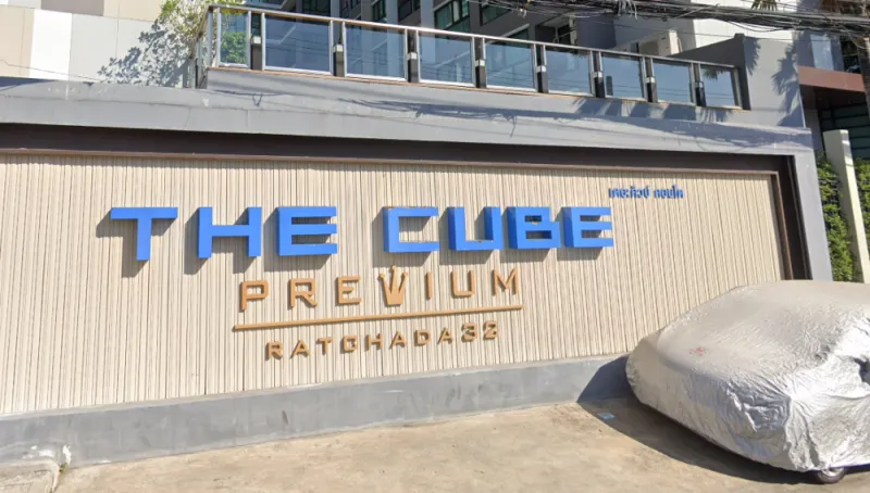 ขาย The Cube Premium Ratchada 32 ชั้น 7 ห้องกั้น มาพร้อมการตกแต่งที่ครบครัน จองเลย ด่วนๆ