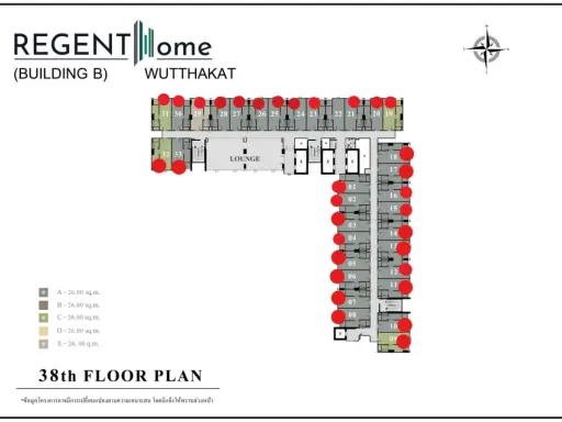 Selling down payment Regent Home Wuttakat, 38th floor, high floor, good view, nice project, book now, hurry!