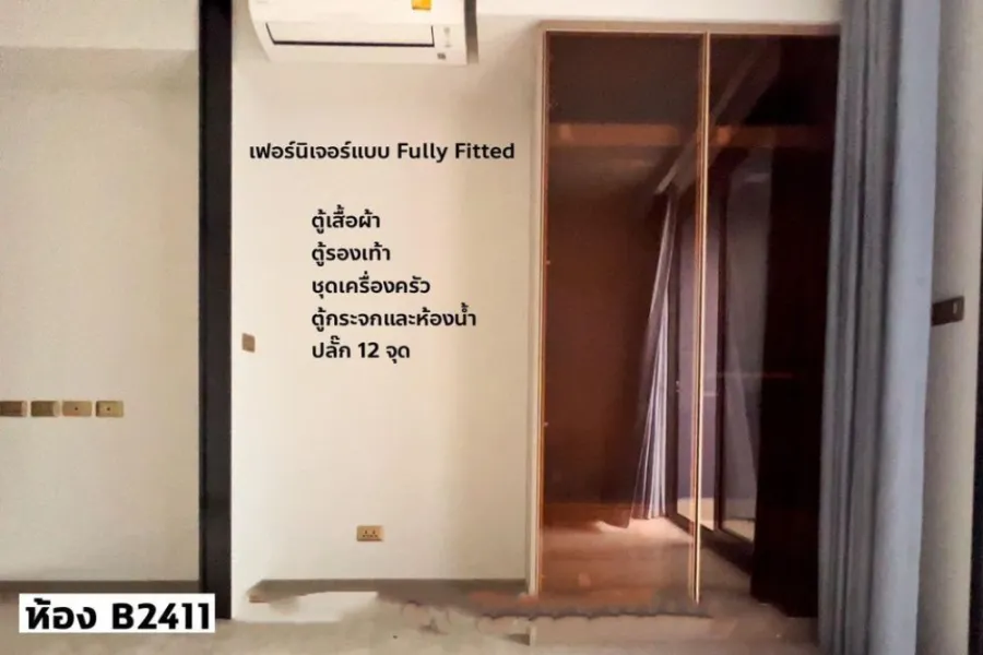 ขาย คอนโด วัน ไนน์ ไฟว์ อโศก-พระราม 9 ตึกสูง ห้องสวย วิวดี พร้อมอยู่ ทำเลดี ห้ามพลาด!!
