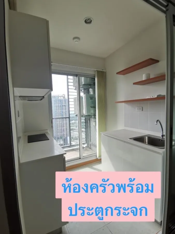 ขาย เดอะ เพรสซิเดนท์ สาทร-ราชพฤกษ์ 3 ตำแหน่งห้องดีมาก มองเห็นวิวคลอง ไม่มีตึกบัง จองเลย อย่าช้า