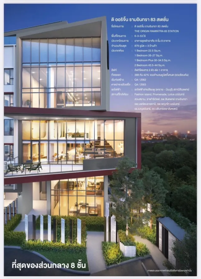For rent: The Origin Ramintra 83 Station, ready to move in, fully furnished, come and reserve now, don't miss out!
