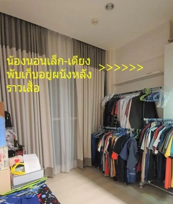**ขายคอนโด ไลฟ์ รัชาภอเษก**พร้อมอยู่ วิวสวย เดินทางสะดวก