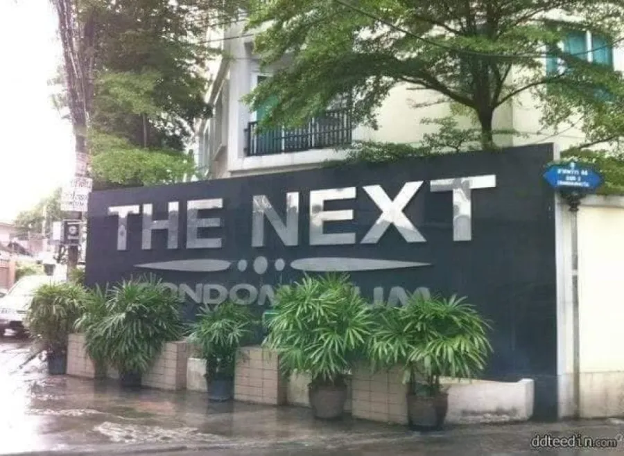 ขาย​ the​ next​ ลาดพร้าว 44​ พร้อมเข้าอยู่ สิ่งอำนวยความสะดวกครบชุด จองได้เลย อย่าพลาด