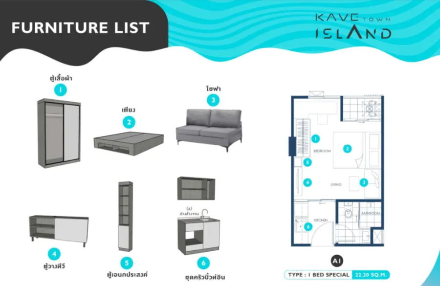 ขายดาวน์ Kave Town Island ชั้น 7 วิวนอก โครงการดี ทำเลน่าอยู่ สนใจรีบจองเลย ห้ามพลาด