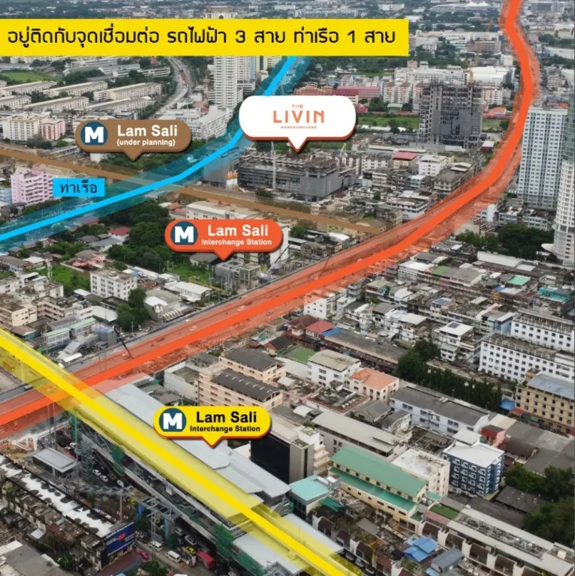 ขายดาวน์ The Livin Ramkhamhaeng ชั้นสูง วิวเมือง มีความส่วนตัว ระเบียงกันทางทิศใต้ ราคาดี จองเลย