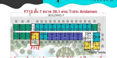 ให้เช่า Kave Town Island ตึก F ชั้น 7 วิวสระ แต่งครบ น่าอยู่ สนใจรีบจองเลย ห้ามพลาด