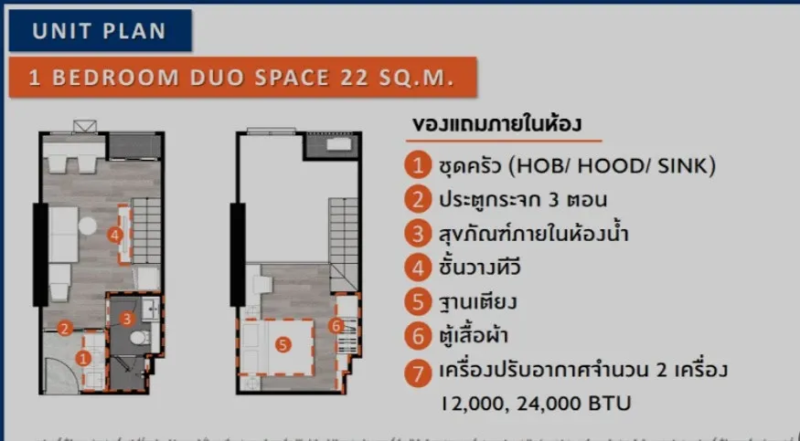 ขาย/ให้เช่า origin plug & play ramkhamhaeng triple station คอนโด 2 ชั้น ฝ้าสูง 4.20 เมตร. โปร่งโล่งอยู่สบาย ห้ามพลาด