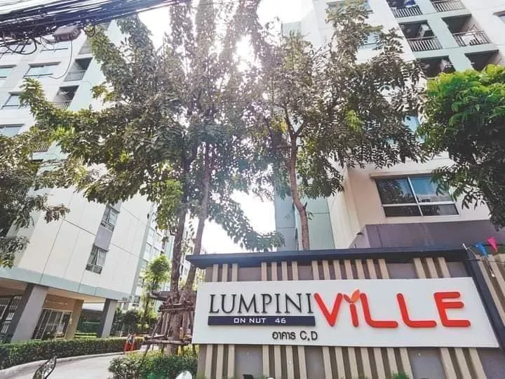 ขาย ลุมพินี วิลล์ อ่อนนุช 46 ห้องกว้าง ติดวอลเปเปอร์น่าอยู่สุดๆ เครื่องใช้ไฟฟ้าครบครัน รีบจองให้ไว